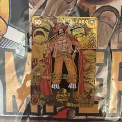 2026年最新】ワンピースカード ロジャー スーパーパラレルの人気