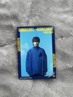 KAMIGATA BOYZ オリジナルトレカ　大西流星　なにわ男子