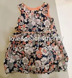 ゆゆゆ様 リクエスト 2点 まとめ商品