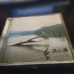NICO Touches the Walls 渦と渦 CDレンタル落ち