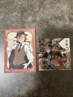 文豪ストレイドッグス 中也 敦 ステッカー