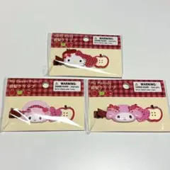 サンリオ 前髪クリップ 秋めくりんご キティ マイメロ ピアノ