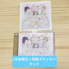 購入特典ステッカー付き「余花にみとれて/D/N/A」　ニーゴ　プロセカCD