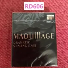 新品 マキアージュ ドラマティックスタイリングアイズ RD606 ラズベリーモカ