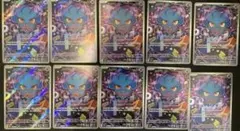 ロケット団のダグトリオ AR 10枚セット M2a MEGAドリームex