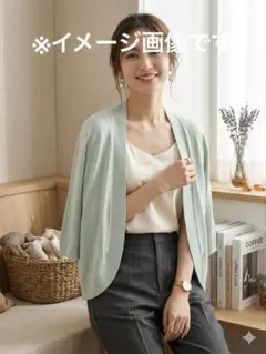 【新品未使用】GLACIER ニットカーディガン LL