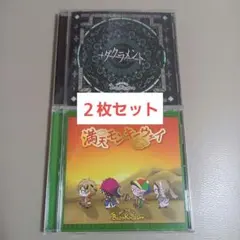 2025年最新】babykingdomの人気アイテム - メルカリ