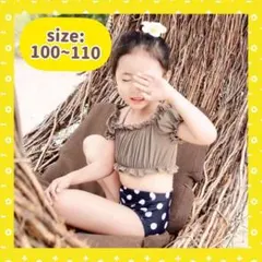 【100~110】キッズ 水着 フリル オフショルダー セパレート ドット柄