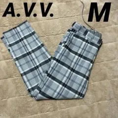 A.V.V チェック柄 イージーパンツ シンプル 良デザイン