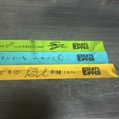 2026年最新】fruitszipper 銀テープの人気アイテム - メルカリ