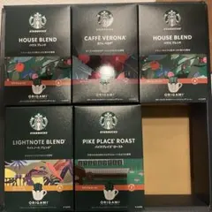 スターバックス ORIGAMI コーヒーギフトセット