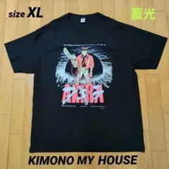 2025年最新】Kimono my house akiraの人気アイテム - メルカリ