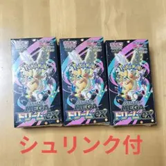 MEGAドリームex 3BOX スペシャルBOXフクオカ エリカのモンジャラ