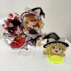 東方Project 博麗霊夢 霧雨魔理沙 アクリルスタンド アクリルキーホルダー