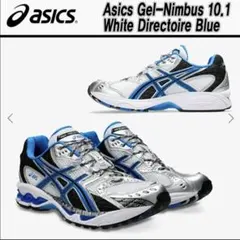 Asics Gel-Nimbus White Directoire Blue