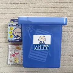 Milton 哺乳瓶用消毒ケースセット　おまけ付き