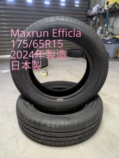 155/65R14 AUTOBACS Maxrun Efficia 1本 - メルカリ
