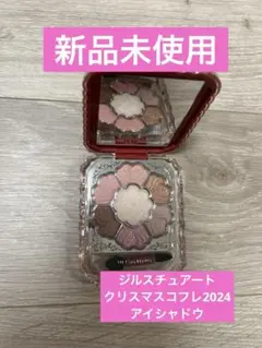 【新品未使用】ジルスチュアート　ブルームクチュールアイズ　ギルティパフェタイム