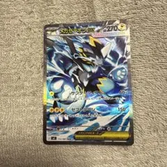 メガゼラオラEX SAR 270HP - メルカリ