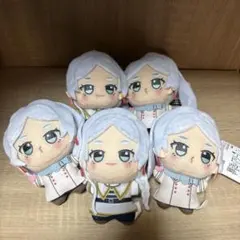 葬送のフリーレン ちびぐるみ〜フリーレンがいっぱい