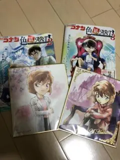 名探偵コナン色紙アート 灰原哀 ２枚セット