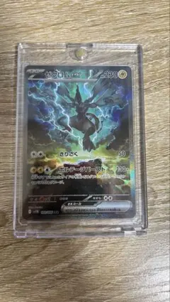 ポケモンカードゲーム ブラックボルト ゼクロムex SAR
