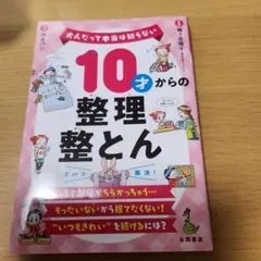 かのん♡⑅︎◡̈︎*様 リクエスト 2点 まとめ商品