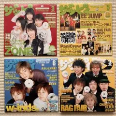 2026年最新】相川七瀬 グッズの人気アイテム - メルカリ