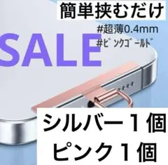iPhone スマホホルダー ステンレス　パラコード　ハンドストラップ