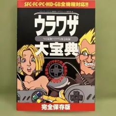 Item thumbnail for item 9316bb88-6508-49ef-b22e-4e963c5e4728