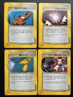 2026年最新】ポケカ引退品の人気アイテム - メルカリ