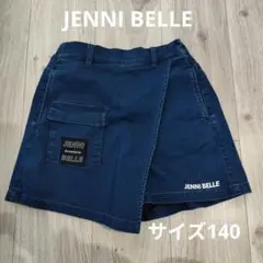 JENNI BELLE ダークブルー スカート ショートパンツ 140のサムネイル