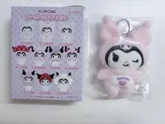 サンリオ わたしのデコバッグシリーズ シークレットマスコット クロミ　ピンク