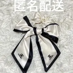 やや使用感あり(写真の通り)リボン付きヘアゴム シュシュ シャネル 白 黒
