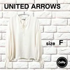 UNITED ARROWS ユナイテッド アローズ 長袖　ブラウス　サイズFのサムネイル