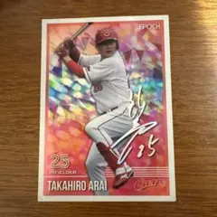 2026年最新】プロ野球チップス+サイン入りの人気アイテム - メルカリ