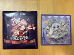 アークナイツ 囲碁セット 兔兔赴春行 ウァン 新品未開封 - メルカリ