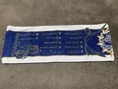 ラブライブ ライブ タオル 6枚セット Liella 虹ヶ咲 アイラブ歌合戦