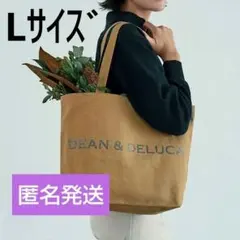 【匿名発送】ディーン&デルーカ チャリティー2025トート カフェオレL 完売品