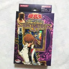 2025年最新】遊戯編 Volume.2の人気アイテム - メルカリ