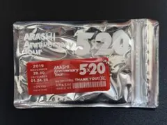 嵐 ARASHI 5×20 ツアー アクリルプレートTOKYO キーホルダー