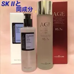 ⭐️SK IIと同成分❗️ガラクトミセス化粧水 ❤️COSRX ヒアルロン酸エッセンス