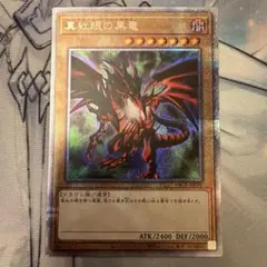 ブンチブンチ様 リクエスト 2点 まとめ商品 - メルカリ