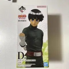 NARUTO 一番くじ D賞ロック・リー MASTERISEフィギュア