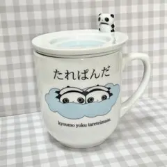 【たれぱんだ】マグカップ6種類／デミタスカップ全12種類／お皿／あいすまぐセット たれぱんだ】マグカップ6種類／デミタスカップ全12種類／お皿／あいす