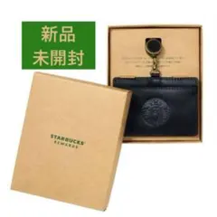 STARBUCKS®︎ リサイクルレザー IDカードホルダー・パスケース