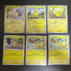 ポケモンカード 旧裏 ピカチュウ 8枚セット なみのりピカチュウ他
