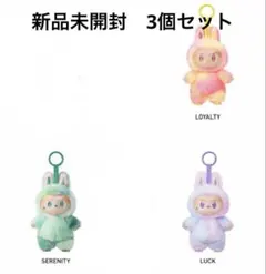POP MART ラブブ3個セット