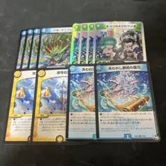 デュエルマスターズ カリスママニフェスト キユリのasmラジオなど4種まとめ