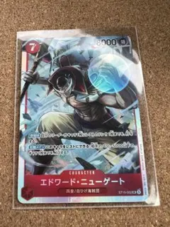 ワンピースカード エドワード・ニューゲート 本日発送⭕️